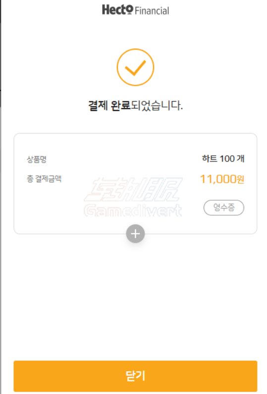 Panda TV,韩国Panda TV, Panda TV充值, Panda TV爱心, Panda TV代充, 韩国直播平台, Panda TV教程, Panda TVl礼品卡充值, 韩国BJ, 19+认证, Panda TV账号, 礼品卡充值, 熊猫直播韩国, 海外充值Panda TV