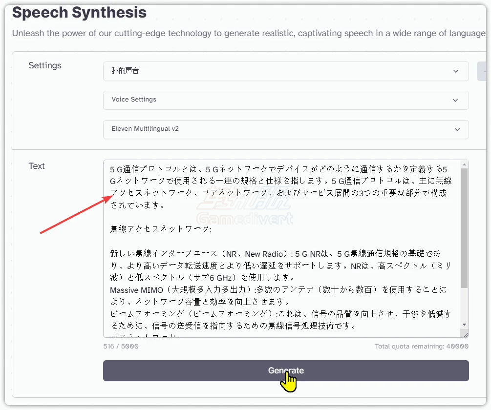 text 输入文本（5000字以内）.png