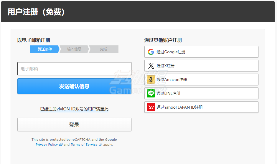 注册账号 DLsite,DL点数充值,Bicash, DLsite官网, DLsite教程, DLsite怎么买, BitCash充值, DL点数, 日本同人游戏, ASMR音声,DLsite支付失败, 二次元资源, 汉化游戏, 日本游戏代充, BitCash教程, 购买攻略