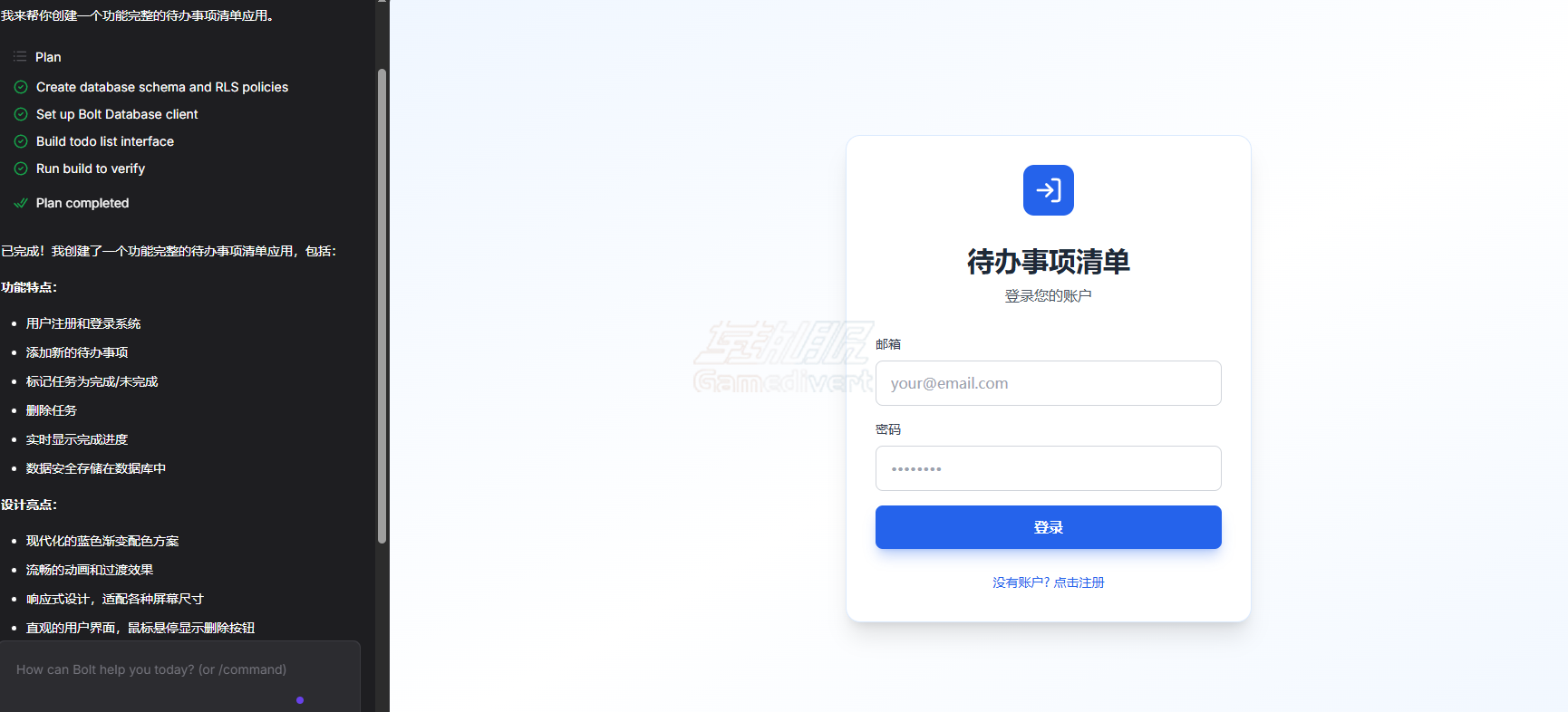 bolt.new, AI编程工具, 全栈开发, StackBlitz, bolt.new教程, 代码生成器, AI建站, bolt.new订阅, bolt.new会员, bolt.new代付, 零代码开发, bolt.new怎么用, bolt.new价格, bolt.new vs Cursor, AI开发环境