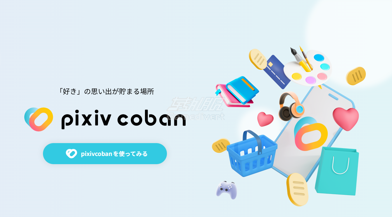 pixivcoban pixiv,pixivcoban, pixivcoban充值, pixivcoban代充, pixivcoban怎么用, pixiv会员, pixivFANBOX赞助, BOOTH支付, P站赞助, pixiv代充, 信用卡pixiv, 海外支付pixiv, pixiv教程, pixivcoban币, pixiv支付方式, 日本网站支付