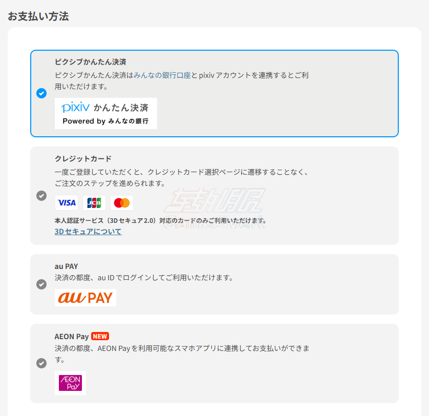 充值 pixiv,pixivcoban, pixivcoban充值, pixivcoban代充, pixivcoban怎么用, pixiv会员, pixivFANBOX赞助, BOOTH支付, P站赞助, pixiv代充, 信用卡pixiv, 海外支付pixiv, pixiv教程, pixivcoban币, pixiv支付方式, 日本网站支付