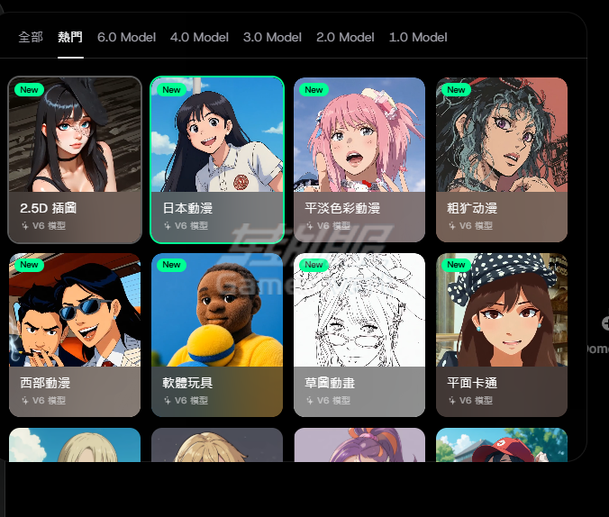 选择风格与参数 Domo, DomoAI, 视频转动漫, AI视频生成, Domo AI教程, Domo AI官网, 真人转二次元, Domo AI价格, 视频转绘, Domo AI怎么用, 图片转视频, AI动漫滤镜, domoai.app, 抖音AI特效