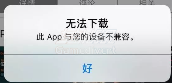 设备系统不兼容 TikTok, TikTok无法使用, TikTok黑屏解决, TikTok无网络连接, TikTok千粉号, TikTok加载失败, TikTok账号购买, TikTok 0播放, TikTok修复教程, TikTok运营, 跨境电商, 抖音海外版, TikTok买号, TikTok闪退, 网络环境设置