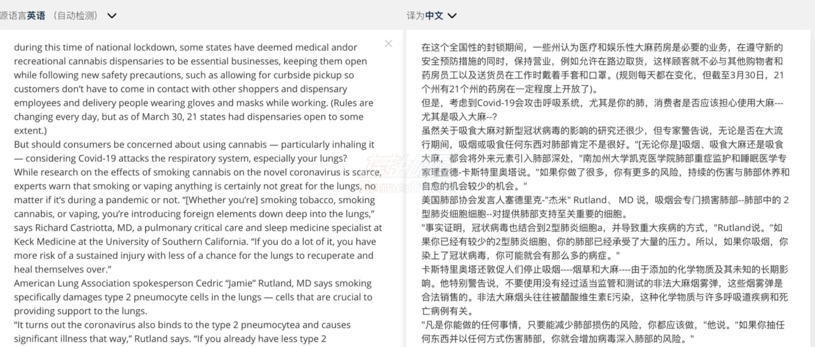 翻译结果1 翻译结果1.png