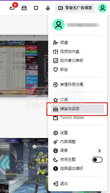 选择【掉宝与奖励】 掉宝与奖励.jpg