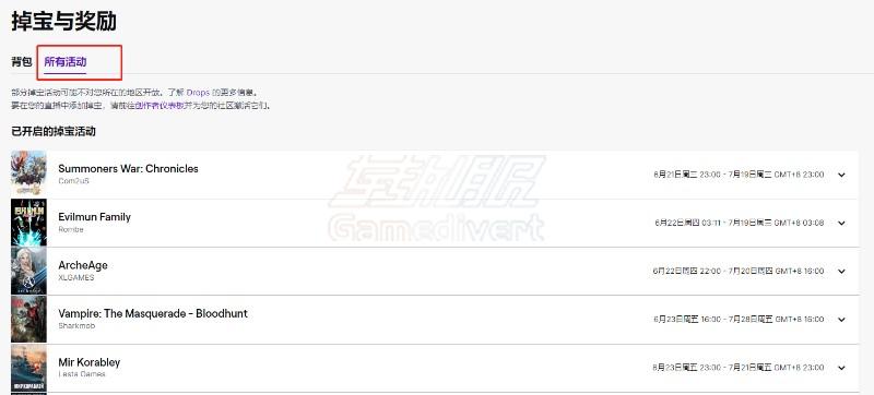 选择【所有活动】 点击所有活动.jpg