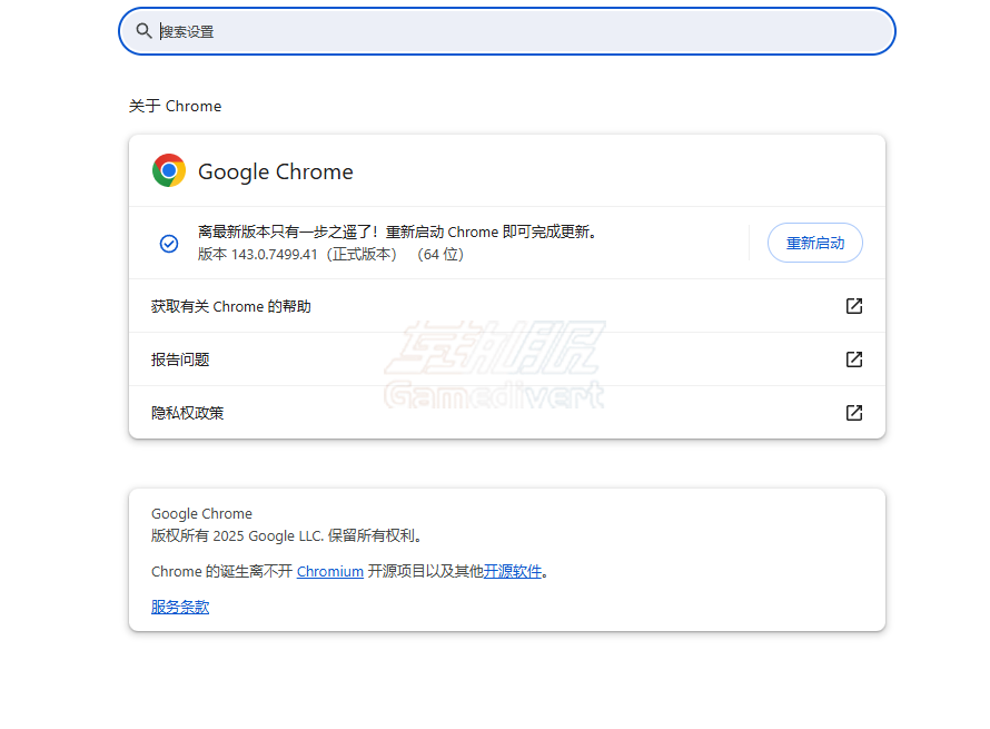 自动更新 Google Chrome, Chrome 分割画面, Chrome 分屏功能, 浏览器分屏, Chrome 使用教程, Chrome 无法更新, 网络加速器, 加速器购买, 谷歌账号购买, Google 账号, 谷歌浏览器技巧, 提高工作效率,Gmail 账号