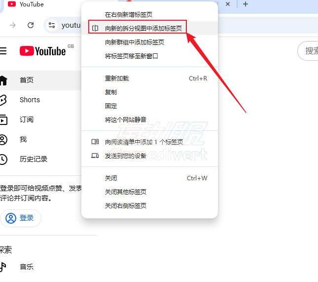 开启分割模式 Google Chrome, Chrome 分割画面, Chrome 分屏功能, 浏览器分屏, Chrome 使用教程, Chrome 无法更新, 网络加速器, 加速器购买, 谷歌账号购买, Google 账号, 谷歌浏览器技巧, 提高工作效率,Gmail 账号