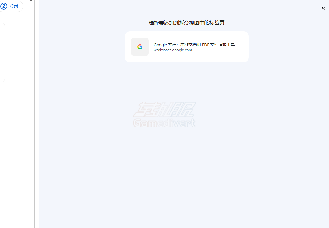 选择另一侧网页 Google Chrome, Chrome 分割画面, Chrome 分屏功能, 浏览器分屏, Chrome 使用教程, Chrome 无法更新, 网络加速器, 加速器购买, 谷歌账号购买, Google 账号, 谷歌浏览器技巧, 提高工作效率,Gmail 账号