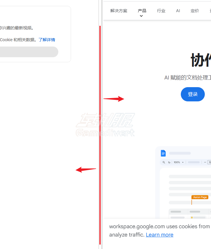 自由调整比例 Google Chrome, Chrome 分割画面, Chrome 分屏功能, 浏览器分屏, Chrome 使用教程, Chrome 无法更新, 网络加速器, 加速器购买, 谷歌账号购买, Google 账号, 谷歌浏览器技巧, 提高工作效率,Gmail 账号