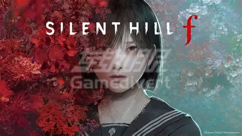 寂静岭 寂静岭f.png