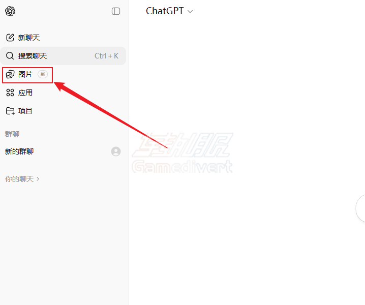 OpenAI 再次炸场!GPT-Image-1.5 深度实测:精准控图时代来了(附 Plus 升级攻略) Openai,GPT-Image-1.5, ChatGPT, AI绘图, GPT Plus代订阅, GPT会员购买, 局部重绘, OpenAI, ChatGPT教程, GPT-4o, AI设计, 图像编辑, ChatGPT Plus代充, Midjourney替代, AI生成图片