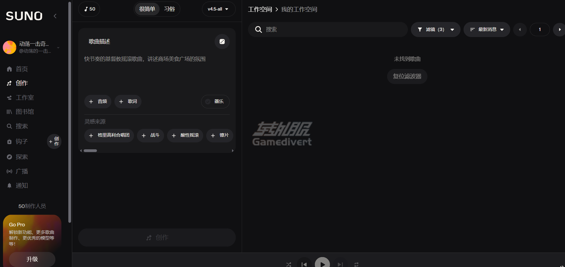 创作页面 创作页面.png