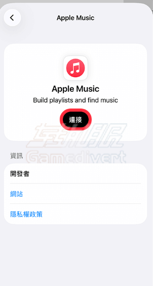 ChatGPT, Apple Music, ChatGPT Plus代订阅, ChatGPT Apple Music整合, ChatGPT生成歌单, ChatGPT会员购买, ChatGPT账号, AI音乐推荐, Apple Music播放列表, ChatGPT使用教程, OpenAI, ChatGPT代充, ChatGPT连接Apple Music