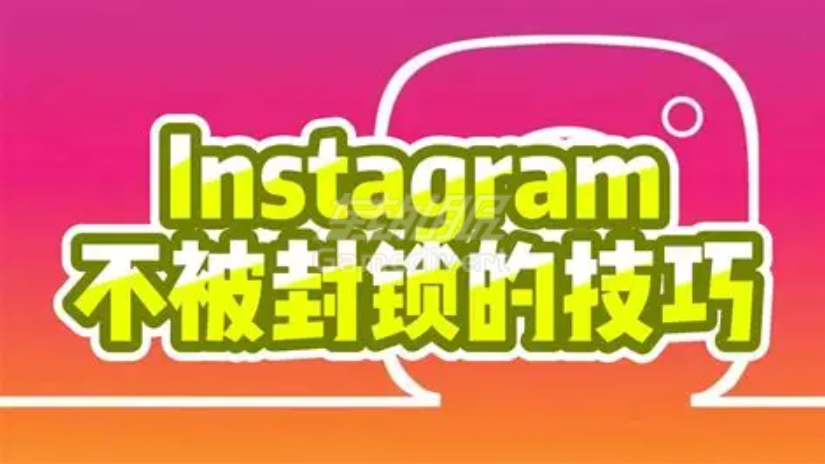 预防未来再次被封 Instagram,Ins,Instagram账号封禁,IG解封教程,Instagram账号购买,Instagram账号申诉,Instagram账号找回,IG账号停用原因,Instagram申诉流程,Instagram社区准则,IG申诉表单,Instagram解封技巧,Instagram防封号策略