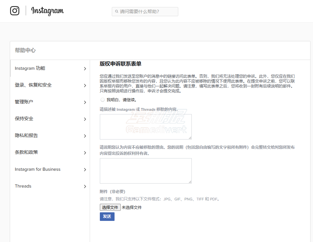 Instagram Help Center Appeal Form Instagram,Ins,Instagram账号封禁,IG解封教程,Instagram账号购买,Instagram账号申诉,Instagram账号找回,IG账号停用原因,Instagram申诉流程,Instagram社区准则,IG申诉表单,Instagram解封技巧,Instagram防封号策略