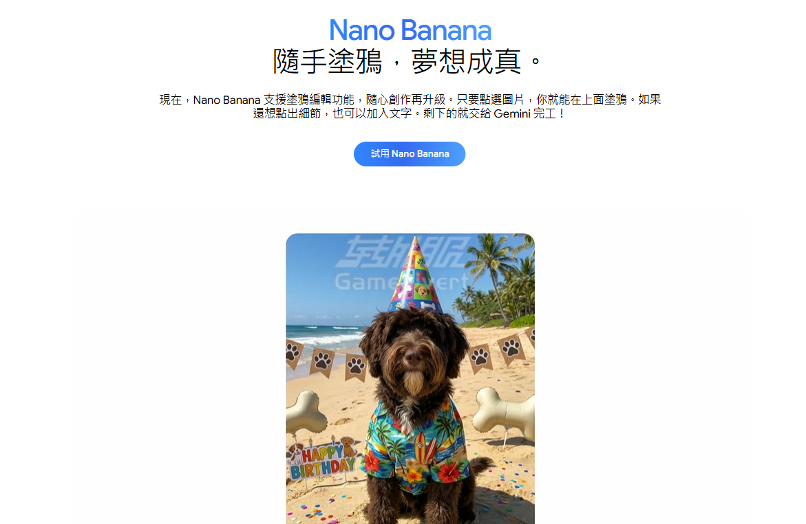 随手涂鸦 Google,Google AI,谷歌,Nano Banana Pro, Google AI 会员, Gemini 3 Pro, AI 绘图, Google AI 订阅, 谷歌 AI 会员代订, AI 文字渲染, 4K AI 图片, Gemini Advanced 购买, Nano Banana Pro 教程, Nano Banana Pro 升级, 如何使用 Nano Banana Pro, 谷歌 AI 充值, AI 海报制作