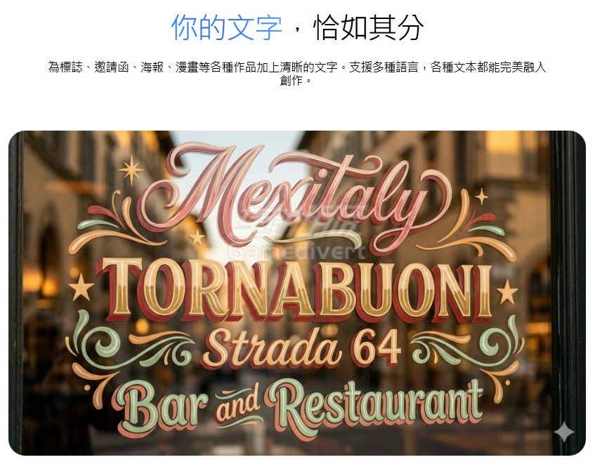 文字生成 Google,Google AI,谷歌,Nano Banana Pro, Google AI 会员, Gemini 3 Pro, AI 绘图, Google AI 订阅, 谷歌 AI 会员代订, AI 文字渲染, 4K AI 图片, Gemini Advanced 购买, Nano Banana Pro 教程, Nano Banana Pro 升级, 如何使用 Nano Banana Pro, 谷歌 AI 充值, AI 海报制作