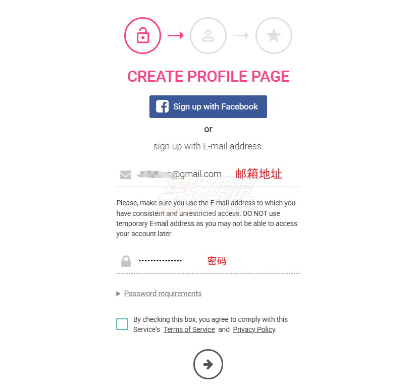 输入邮箱地址并设置密码 SubscribeStar, 订阅星, SubscribeStar代订阅, SubscribeStar代充, SubscribeStar注册教程, SubscribeStar支付失败, 订阅星怎么买, 国内订阅SubscribeStar, SubscribeStar国内支付, S星代订, 订阅星代付, 创作者支持, 海外平台代订