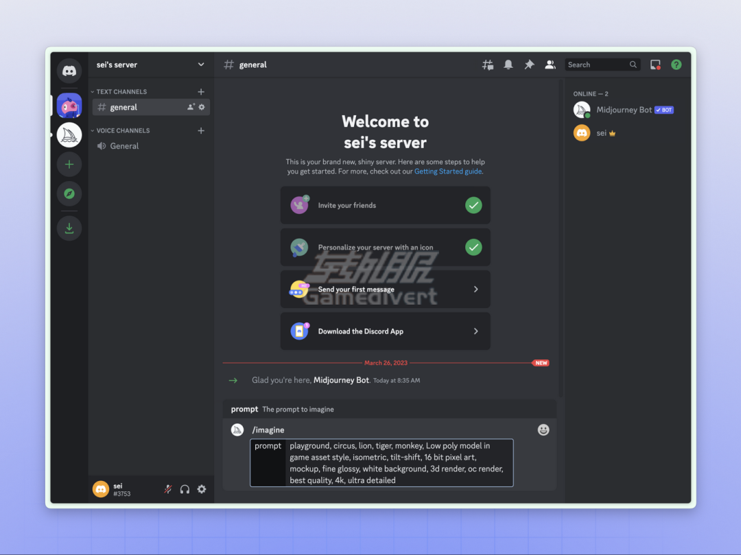 提示词2 提示词2.png