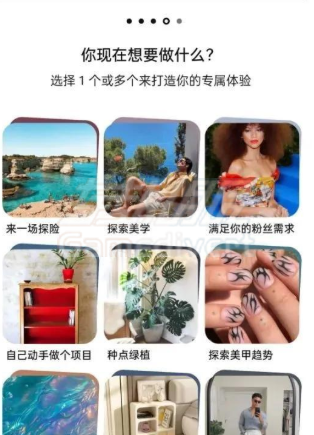 完善信息 完善信息.png