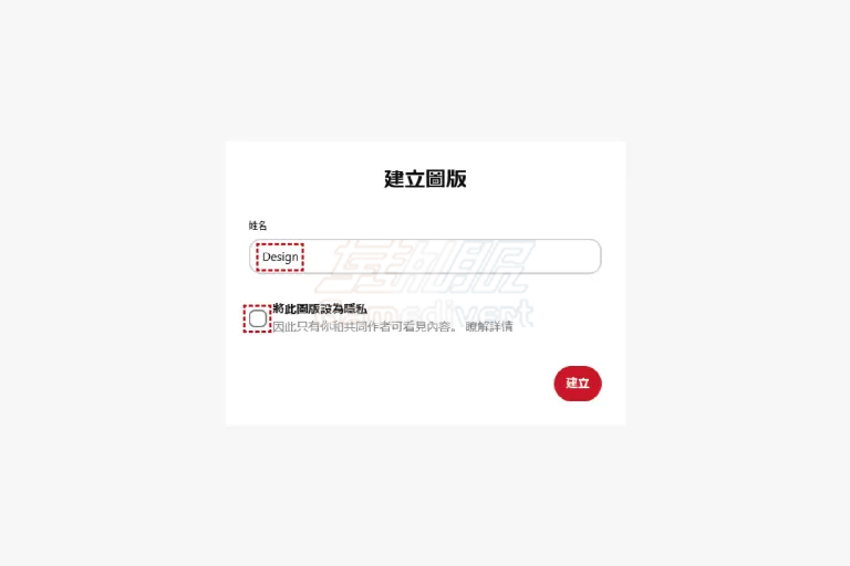 设置公开 设置公开.png