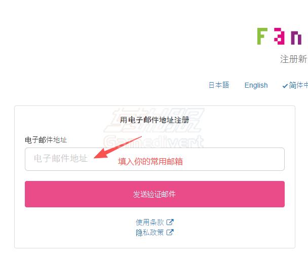 Fantia 点数 代充 安全,国内怎么买 TORA Coin.png