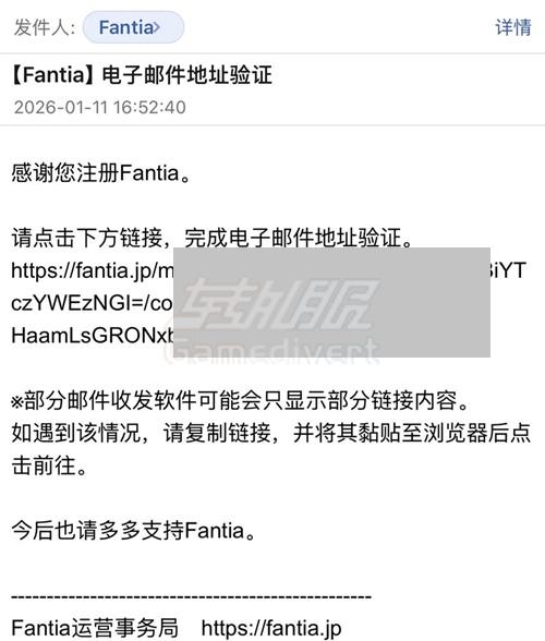 Fantia TORA Coin 充值,虎之穴 C点 购买,Fantia 充值卡 购买,日本 Fantia 代充.jpg