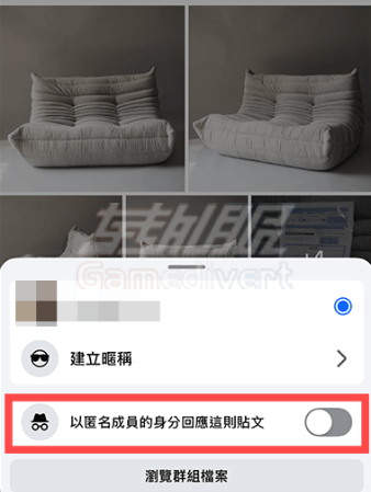 开启匿名开关 Facebook,FB,Facebook匿名留言,Facebook匿名发帖教程,FB社团匿名发帖怎么用,Facebook隐私设置,Facebook账号购买,FB高权重耐用号,脸书匿名发帖步骤,FB老号出售,Facebook营销技巧,Facebook养号攻略,FB耐用号批发