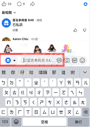 撰写并提交 Facebook,FB,Facebook匿名留言,Facebook匿名发帖教程,FB社团匿名发帖怎么用,Facebook隐私设置,Facebook账号购买,FB高权重耐用号,脸书匿名发帖步骤,FB老号出售,Facebook营销技巧,Facebook养号攻略,FB耐用号批发