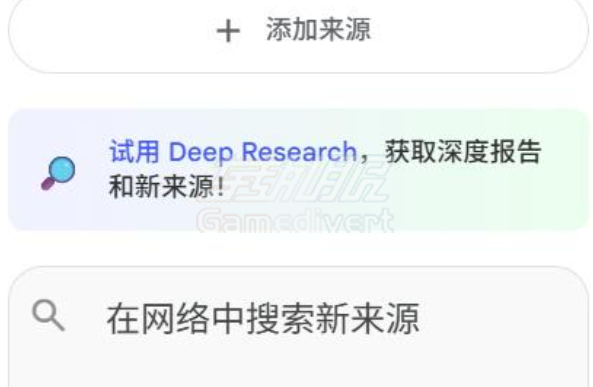 搜索功能 功能.png