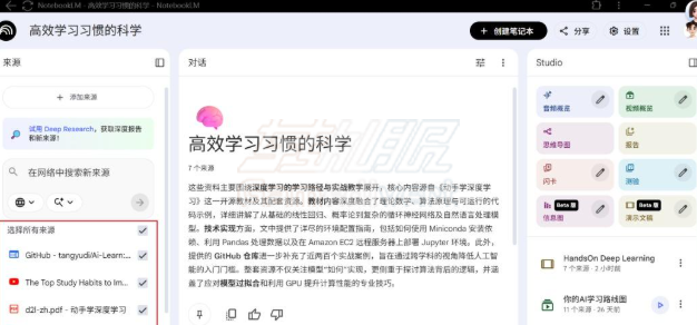 显示你上传的所有来源文档 清晰.png