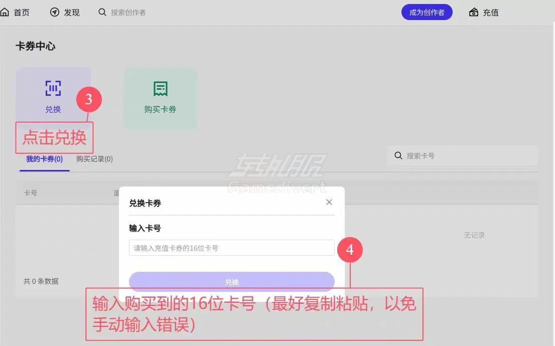 UniFans 引力圈兑换码购买.jpg UniFans 引力圈兑换码购买.jpg