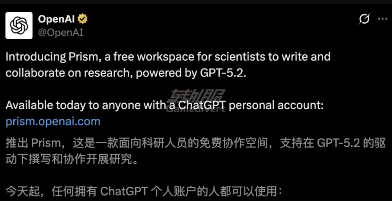 openai prism,openai prism使用教程;openai prism怎么打开;prism软件;openai中文版;OpenAI推出Prism科研神器;openai 官网