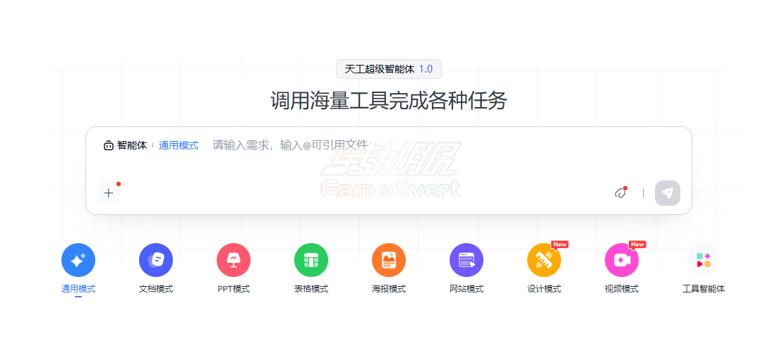 Skywork,天工国际版,Skywork代充, 天工AI会员, AI生成PPT, 深度搜索, Deep Research, 论文辅助, 研报生成, AI办公工具,Perplexity平替, GPT-4, 智能写作, 跨境电商工具, Skywork Pro
