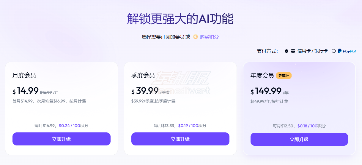 Skywork,天工国际版,Skywork AI国际版, Skywork.ai, DeepResearch, Skywork会员订阅, Skywork代充, AI写论文, AI做PPT, 天工AI国际版, Perplexity平替, AI研报生成