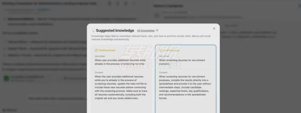 1769681790893046.png 筛选简历5.png