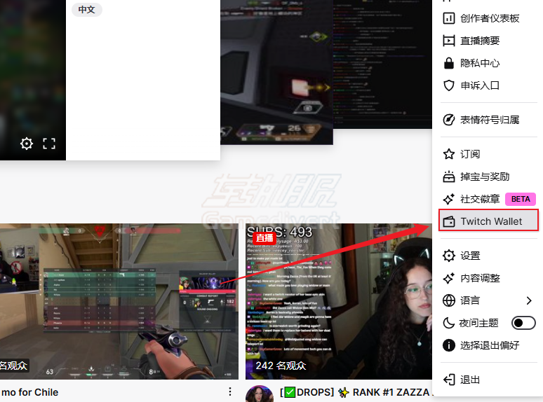 Twitch,Twitch礼品卡, Twitch充值, Twitch代充, Twitch订阅, Twitch Gift Card, 购买Twitch礼品卡, Twitch Bits, Twitch比特, 老鼠台充值, Twitch兑换码, Twitch会员, Twitch怎么充值,Twitch余额, Twitch卡密