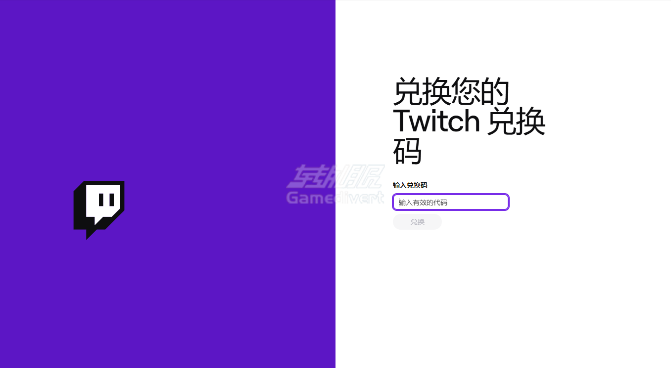 Twitch,Twitch礼品卡, Twitch充值, Twitch代充, Twitch订阅, Twitch Gift Card, 购买Twitch礼品卡, Twitch Bits, Twitch比特, 老鼠台充值, Twitch兑换码, Twitch会员, Twitch怎么充值,Twitch余额, Twitch卡密