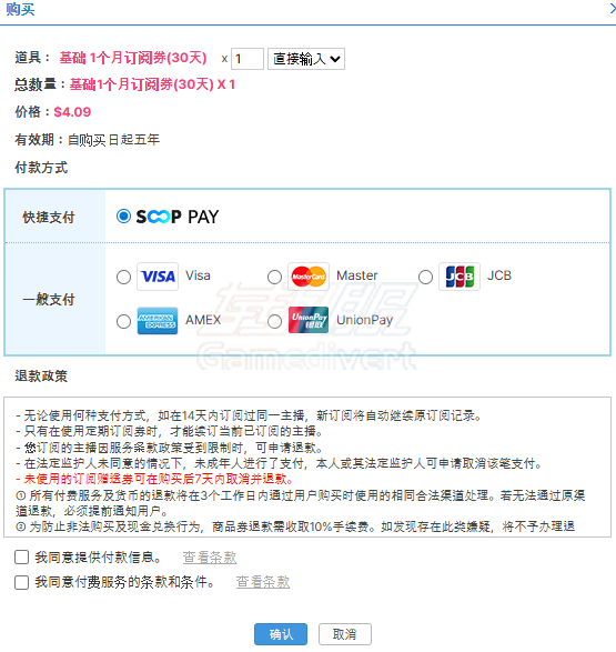 SOOP, SOOP TV, SOOP Live, sooptv会员订阅代充, Afreeca, SOOP星气球购买, 韩国直播平台, SOOP定期券, 赞助, 星气球, Quick View, LCK