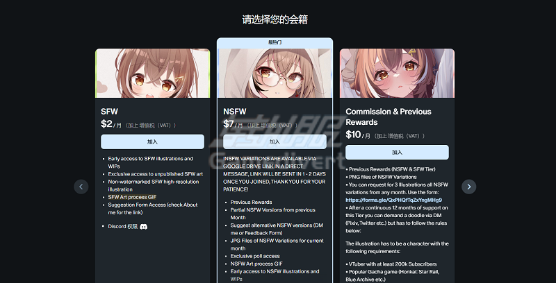 Patreon, Patreon是什么, Patreon代充, Patreon订阅教程, Patreon支付失败, Patreon信用卡被拒, Patreon怎么支付, Patreon充值, YouTube博主Patreon, B站UP主Patreon, Patreon代付, 赞助创作者, Patreon官网打不开, 解锁Patreon福利,Patreon攻略