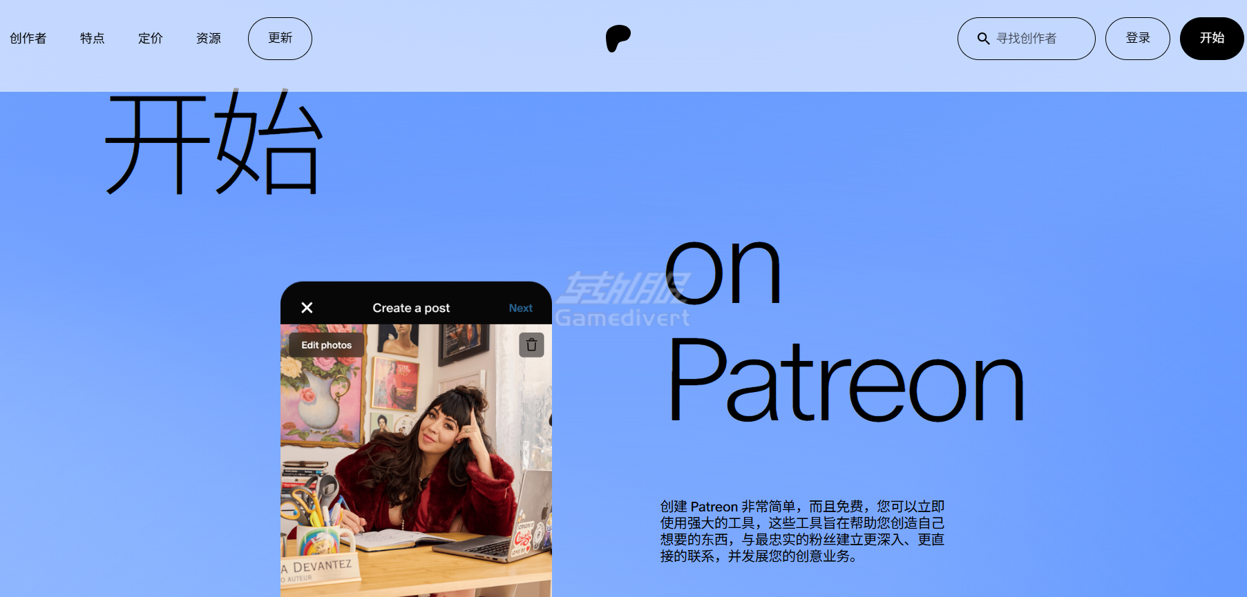 Patreon, Patreon是什么, Patreon代充, Patreon订阅教程, Patreon支付失败, Patreon信用卡被拒, Patreon怎么支付, Patreon充值, YouTube博主Patreon, B站UP主Patreon, 创作者会员制平台, Patreon代付, 海外平台代充, 赞助创作者, Patreon官网打不开, 解锁Patreon福利, Patreon风控解决, 2024Patreon攻略