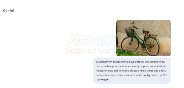 拆解一辆自行车 拆解自行车.png