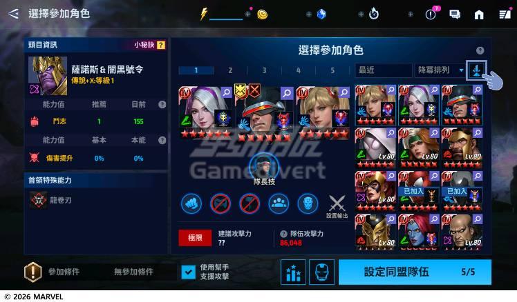 3. 世界头目与联盟战争：.jpg