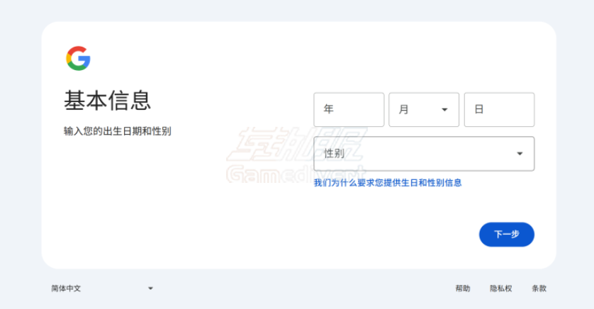 填写个人信息 填写个人信息.png