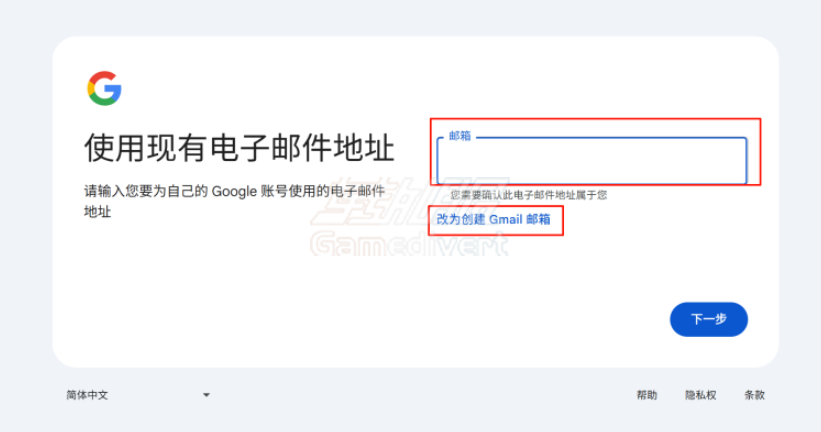 邮箱认证 邮箱认证.png