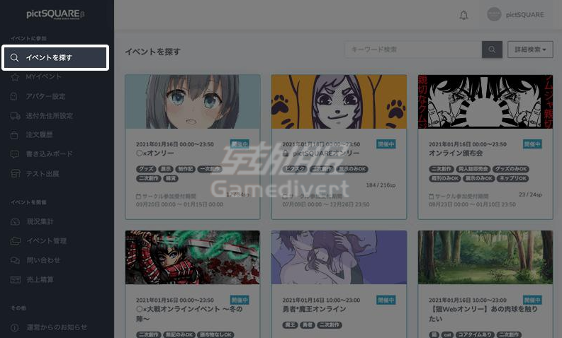 pictSQUARE, pictSPACE, ピクスク, ピクスペ, 虚拟同人展, Web Only, 日本同人代购,pictSQUARE攻略, pictSPACE支付失败,同人志代购, 二次元漫展, 像素风漫展, 虚拟即卖会