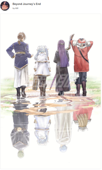 葬送的芙莉莲 葬送的芙莉莲