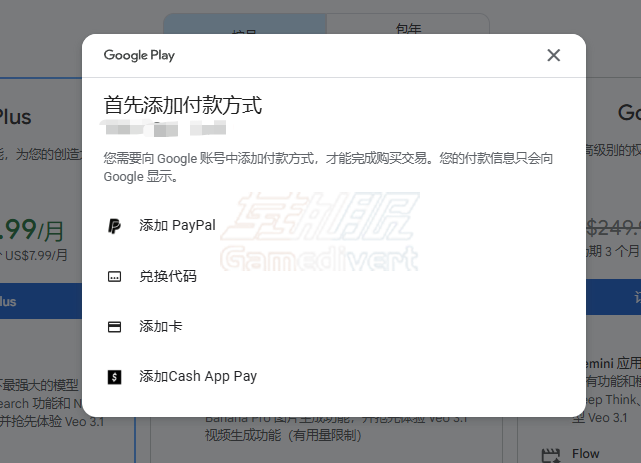 Gemini,Google, Gemini 香港, Google Gemini 香港使用, Gemini 订阅, Gemini 会员代充, Gemini Advanced 订阅教程, Google One AI Premium 代订, Gemini 网页版香港, Gemini Pro 1.5, Gemini 繁体中文版, Gemini 粤语 AI,Gemini 代购, Google AI 会员升级